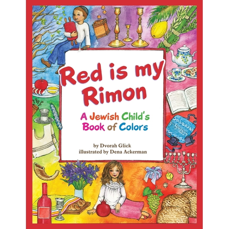 Red is My Rimon: A Jewish Child's Book of Colors photo 1