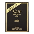 thumbnail image 2 of Raghba For Men LATTAFA EDP 100 ML, 2 of 3