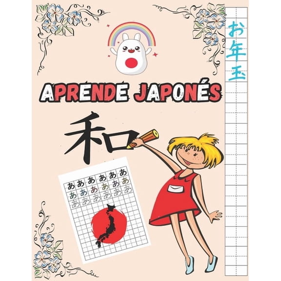 Aprende JaponÃ©s: Libro de prÃ¡ctica y rastreo de escritura para principiantes (adultos, niÃ±as, niÃ±os).Perfecciona tus hab, (Paperback)