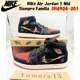 thumbnail image 1 of N I-K-E A i r-Jor-dan 1 Mid Siempre Familia Black DN4904-001 Men's Size, 1 of 6