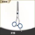 thumbnail image 3 of 6 Inch Hair Thinning Scissors, Professional Barber Hair Cutting Shears with Blue Screw & Blue Finger Rings for Salon & Home Use.,silver, 3 of 3