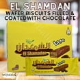 🎁 6 Pcs Mega AIF4 El Shamadan Wafer Biscuits With Chocolate Cookies