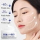 thumbnail image 3 of Ruifaya Crema antiarrugas rejuvenecedora japonesa, crema facial antiarrugas, 3 of 6