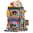 thumbnail image 3 of Grandma's Snack Shop Building Blocks, Street View Mini Building Toys, Creative MOC Model Toys, Home Decoration Desktop Decoration, Simulated Architectural Building Toys, Holiday Gifts, 3 of 5