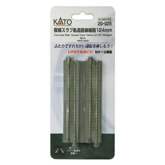 Kato KAT20025 N 4-7/8" Double Track Straight, Concrete Slab (2)