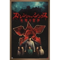 Netflix Stranger Things: Season 4 - International Wall Poster, 14.725" x 22.375" Framed