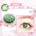 thumbnail image 1 of Lentes de contacto de 6 tonos para Halloween, lentillas de colores de 0 a 800 grados, lentillas de Cosplay, 2 OVOLOOK-1, par, 1 of 4