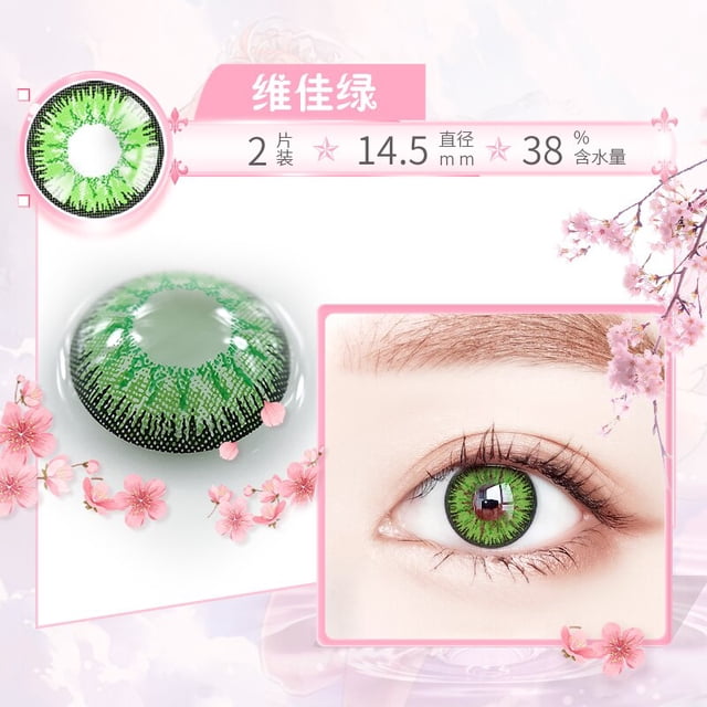 Lentes de contacto de 6 tonos para Halloween, lentillas de colores de 0 a 800 grados, lentillas de Cosplay, 2 OVOLOOK-1, par