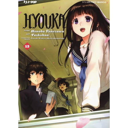 Carlotta Spiga,Taskohna,Honobu Yonezawa Hyouka (Vol. 13) (Paperback)