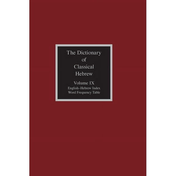 Dch The Dictionary of Classical Hebrew, Volume 9, Book 9, (Hardcover)