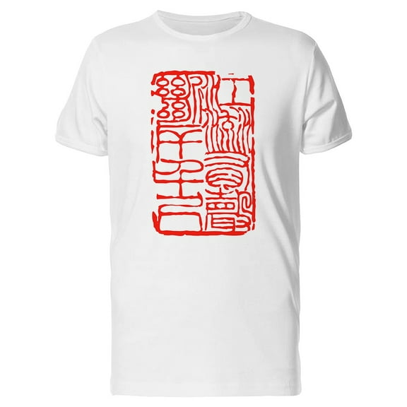Seal Carving Chinese Art T-Shirt Men -Image by Shutterstock, Male 4X-Large