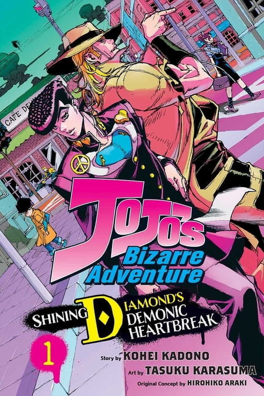 Hirohiko Araki: JoJo 6251: The World of Hirohiko Araki