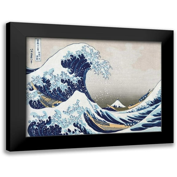 Hokusai 14x12 Black Modern Framed Museum Art Print Titled - The Wave off Kanagawa