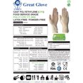 thumbnail image 2 of Cast Polyethylene (CPE) Food Service Disposable Gloves, CPE200-S-BX, (Pack of 200), 2 of 5