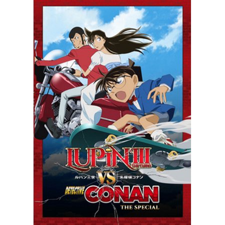 Download Lupin The 3rd Vs Detective Conan The Special Dvd Walmart Com Free Get Wallpaper Lupin The 3rd Vs Detective Conan The Special Dvd Walmart Com Desktop Wallpaper Free