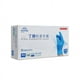 thumbnail image 1 of Guantes de nitrilo desechables Guantes de PVC de inspección sintéticos de grado alimenticio para cocina de belleza Guantes protectores de goma, 1 of 3