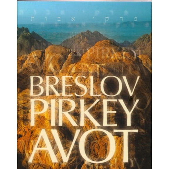 Breslov Pirkey Avot