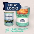 thumbnail image 2 of Limited Ingredient Adult Grain-Free Wet Canned Dog Food Chicken & Sweet Potato Recipe 13 oz., Case of 12, 2 of 2