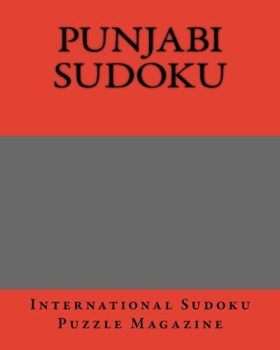 Punjabi Sudoku From International Sudoku Puzzle Magazine Walmart Canada