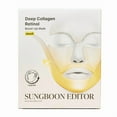 thumbnail image 1 of Sungboon Editor Ensemble de Masques Rehausseur au Collagène Profond et au Rétinol 25 g - 1 Boîte / 4 Pcs, 1 of 5