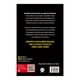 thumbnail image 2 of Vende como loco VR Editoras Libro Tapa Blanda, 2 of 2