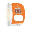 thumbnail image 3 of Abbracc Sticker Roll Holiday Label Ornament Envelope Seal Scrapbook Embellishment Party, 3 of 5