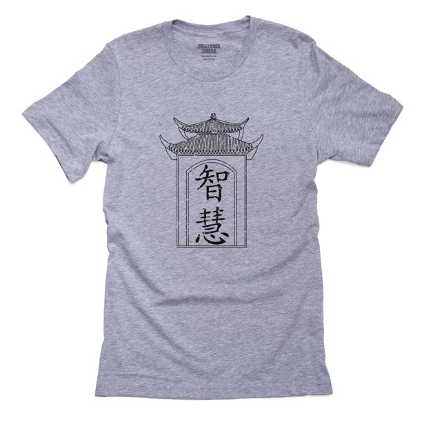 Wisdom - Chinese / Japanese Asian Kanji Characters Men's Grey T-Shirt