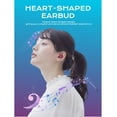 thumbnail image 2 of Auriculares Bluetooth Yoidesu elegantes en forma de corazón rojos para niñas, 2 of 9