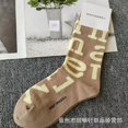 thumbnail image 1 of Nuevos calcetines de tubo medio alto artísticos Retro de Color finlandés para mujer, calcetines de algodón con flores coloridas, calcetines de moda de lujo de nicho, 1 of 5