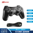 thumbnail image 1 of Mistaha PS3 wireless bluetooth game controller PS3 game controller solution stable factory direct sales spot, 1 of 6