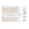 thumbnail image 3 of Tallit and Tefillin Bag Set for Jewish Prayer Shawl Zippered Leatherette Bags with Plastic Protection Cover (Ivory/White), 3 of 5