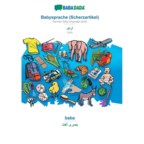 BABADADA, Babysprache (Scherzartikel) - Urdu (in arabic script), baba - visual dictionary (in arabic script) : German baby language (joke) - Urdu (in arabic script), visual dictionary (Paperback)
