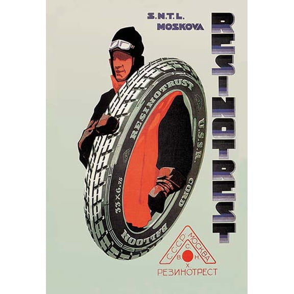 Resinotrust Tires Fine art canvas print (20" x 30")