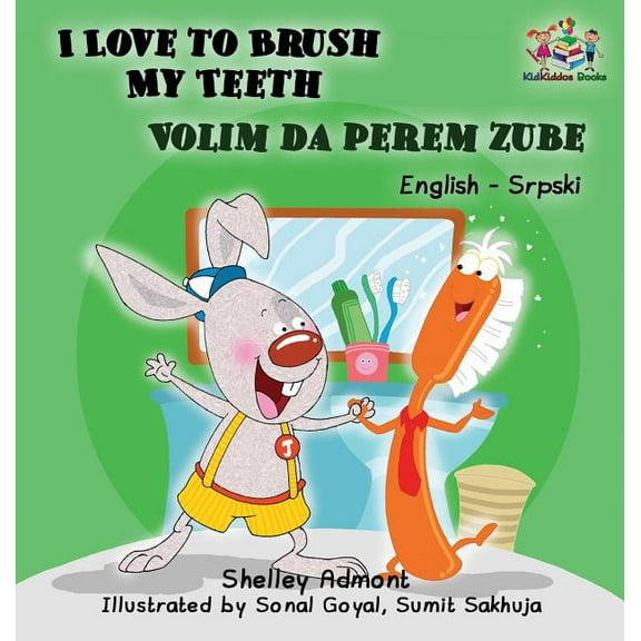 English Serbian Bilingual Collection I Love to Brush My Teeth (English Serbian children's book): Bilingual Serbian book for kids, (Hardcover)
