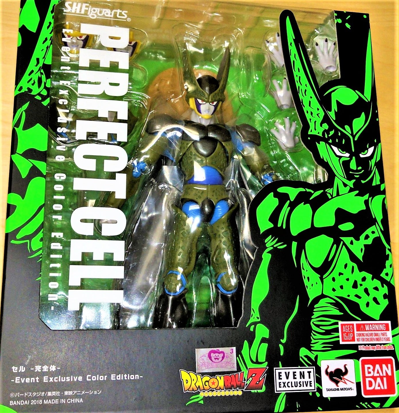 sh figuarts cell
