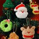 thumbnail image 3 of Adornos de peluche para el árbol de Navidad: pequeños adornos colgantes de peluche con forma de Papá Noel, árbol y corona navideña. Mini peluches suaves para decorar el árbol de Navidad y fiestas., 3 of 7