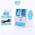 thumbnail image 1 of ○ ▼ Mini Enfriador De Aire USB Para Estudiantes De Nueva Generación , Portátil , Dormitorio Silencio De Doble Puerto , Ventilador Pequeño Para , Acondicionado, 1 of 4