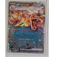 thumbnail image 3 of Tarjeta Sv3 R RR AR serie 11 ~ 120 Pokemon Charizard regalo de cumpleaños de Navidad serie Zhu/púrpura tarjeta genuina versión japonesa, 3 of 4