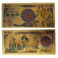 thumbnail image 1 of Billete Conmemorativo Anime Saint Seiya Aioros de Sagitario, 1 of 1