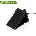 thumbnail image 3 of Cuñas de Rueda Unique Bargains Bloques de Parada de Neumáticos Antideslizantes de Alta Resistencia para Coches Camiones Remolques PP Negro 5.31"x2.95"x3.94" 1 Juego, 3 of 6