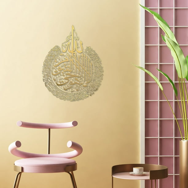Stickers Muraux Autocollants En Relief Décoration de Maison Eid Mubarak  Fournitures Musulman Islamique (Argent)