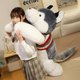 thumbnail image 4 of Peluche gigante de perro husky kawaii suave, bonitos animales de peluche, almohada para dormir durante mucho tiempo para niños, regalo de cumpleaños para novias, decoración del hogar, 4 of 5
