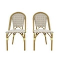 thumbnail image 4 of Meetleisure Brown wave Coffee Chair with Wicker wood grain Metal Base for outdoor,Brown, 4 of 12