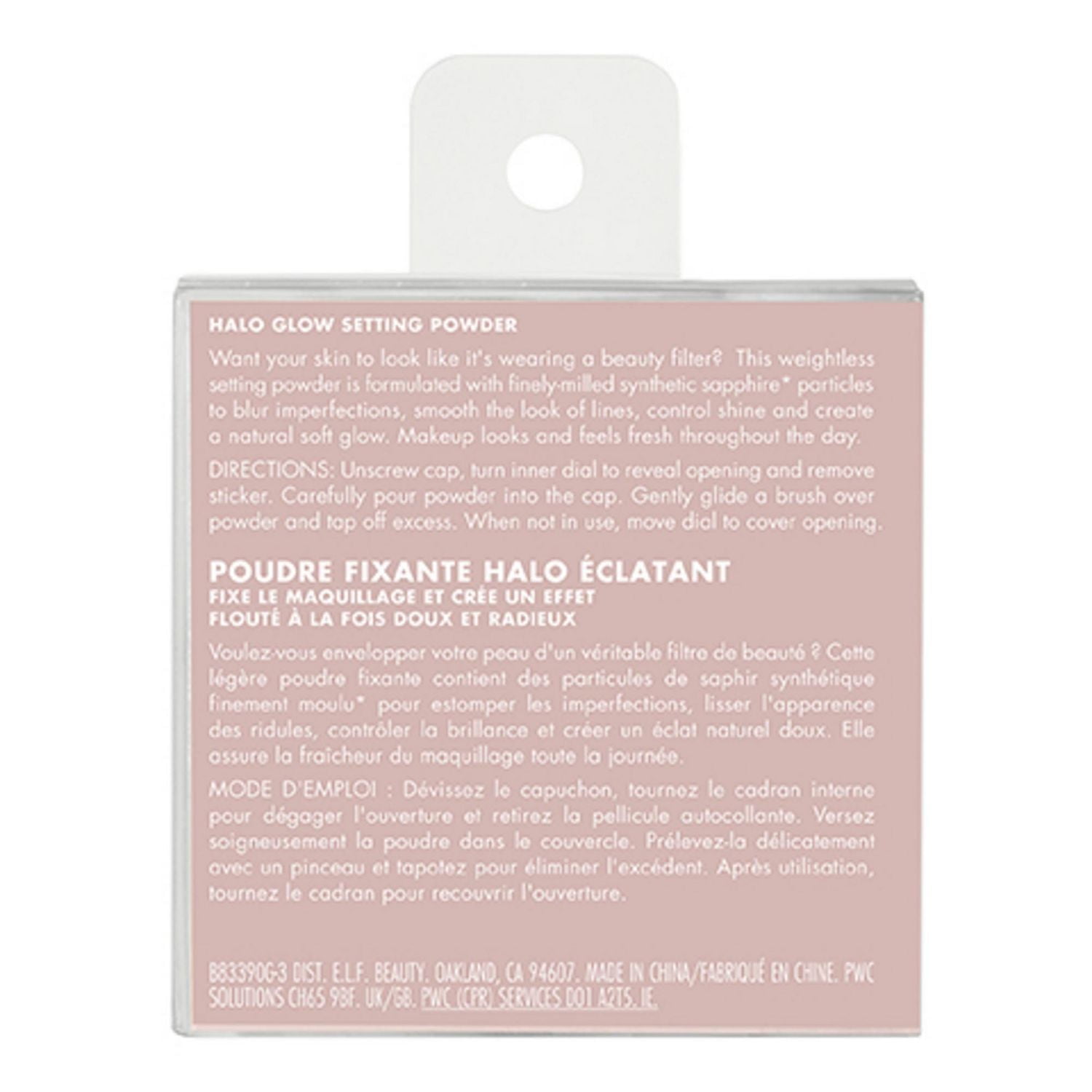 e.l.f. cosmetics Halo Glow Setting Powder, Glow Setting Powder, 7g