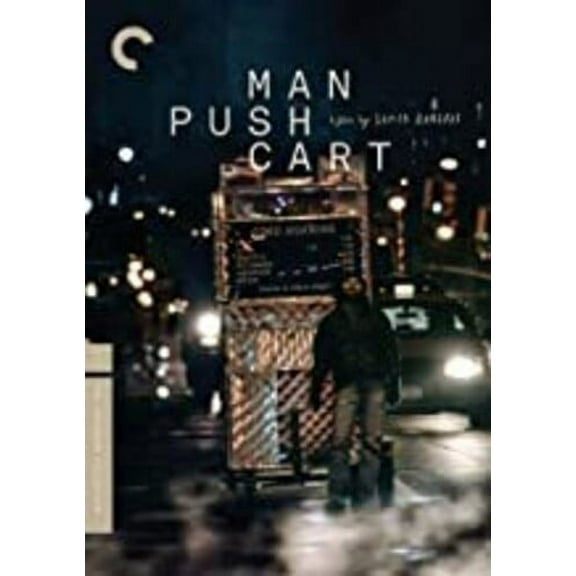 Man Push Cart (Criterion Collection) (DVD), Criterion Collection, Drama