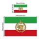 thumbnail image 5 of Iran Flag, Old Historic Iran Flag House Decor Flag of Iran Iranian Flag, 5 of 5