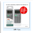 thumbnail image 2 of Télécommande Universelle K S HS01V pour Climatisation Fonctionnelle Complète / Installation Facile / Signal Longue Portée / Design Durable, 2 of 8