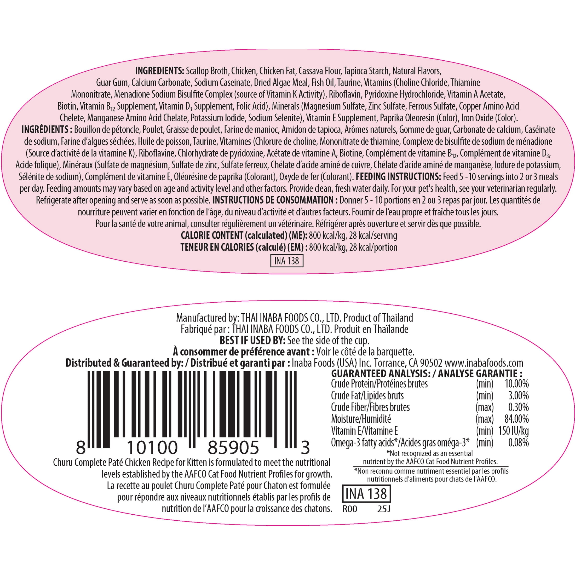 (16 pack) INABA Churu Complete Pate Wet Cat Food with Fish Oil for Kittens, 1.23oz. per Serving, 2 Servings, Chicken Recipe