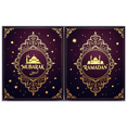 thumbnail image 4 of LUUFILx Ramadan Mubarak Celebration Banner Party Decors Background Islamic Backdrop Eid Decoration Religious Festival Photography Props Mubarak Wall Art, 4 of 9