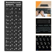 HONMEET Large Letter Keyboard Stickers Russian Keyboard Label Black 5 Sheets 7.1x2.6in Paper